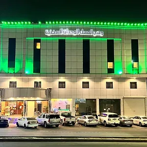 وهج المسك للوحدات السكنية الدمام