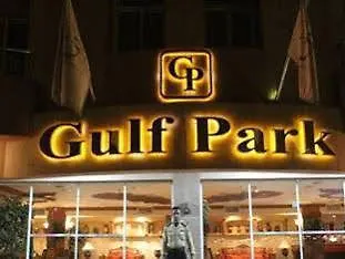Апарт-отель Gulf Park Hotel Apartment Даммам